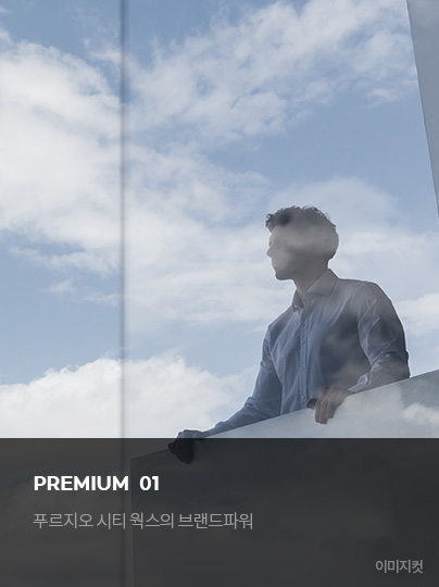 프리미엄7