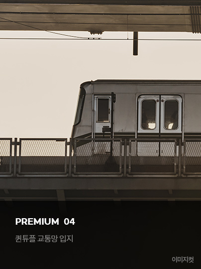 프리미엄7